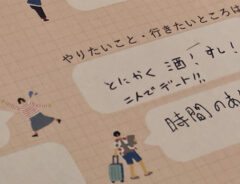 「この人と結婚してよかった」　育児日記の１ページに「これは泣く」「素敵」