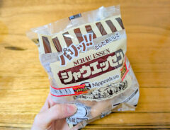 日本ハム「弱火で３分間…」　やってみて！シャウエッセンの一番おいしい食べ方