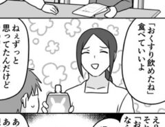 伊東（@ito_44_3）さんの創作漫画『おくすり飲めたね』