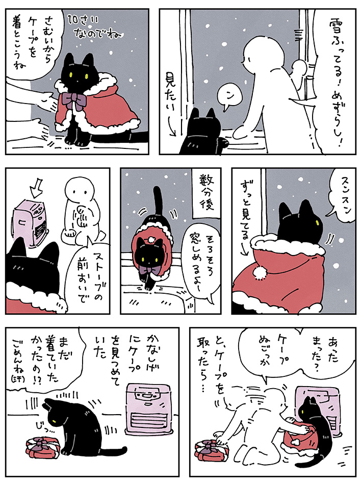 漫画の画像