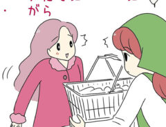 接客業の漫画