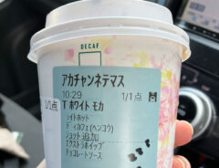 赤ちゃんを連れ、スタバに寄った母親　すると店員が…「まさに神対応」「優しい世界」