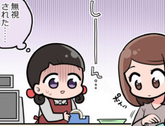接客業の漫画