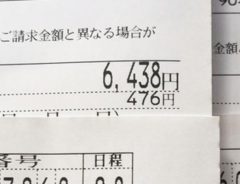 エアコンを『つけっぱなし』にすると、電気代が４０％以上ダウン！条件は？