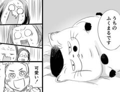 「猫を飼いました」と報告したおじさま　同僚がよそよそしかった理由は…　『おじさまと猫』