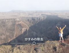 「全然インスタ映えない…」写真の失敗を解決する『裏ワザ』がめっちゃ便利！