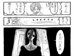 男の子の留守番中、恐ろしい来客が　その後の展開に「泣いた」「いい意味で裏切られた」