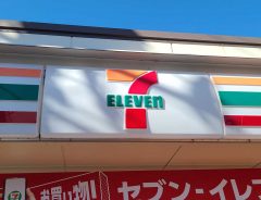 セブンイレブンのカレーパンは辛いのか？　コンビニ別で辛さを調査した結果
