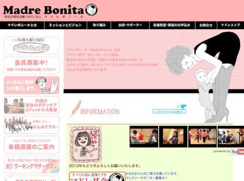 「マドレボニータ」ホームページ　www.madrebonita.com