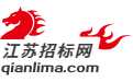 江苏招标网