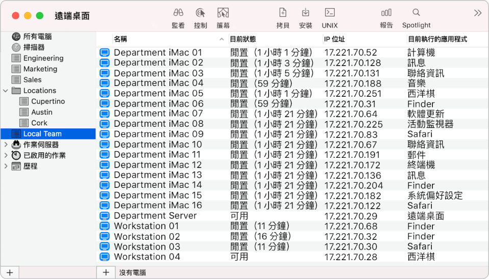 主視窗的影像