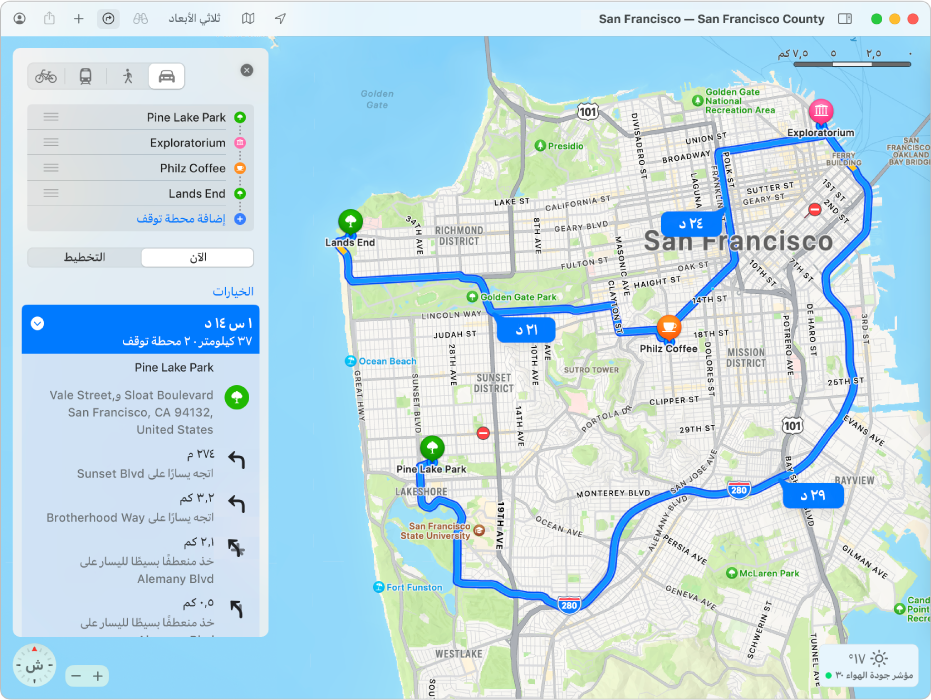 خريطة سان فرانسيسكو تعرض مسارًا يتضمن عدة محطات توقف.