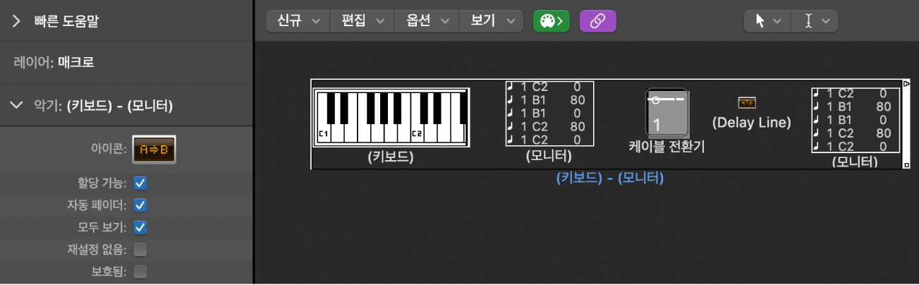 그림. 매크로 오브젝트와 해당 인스펙터가 볼 수 있는 Environment 윈도우.