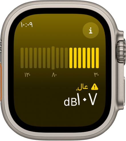 تطبيق الضوضاء يعرض مستوى صوت يصل إلى 107 ديسيبل مع ظهور كلمة "عالٍ" أعلاه. يظهر مقياس الصوت في منتصف الشاشة.