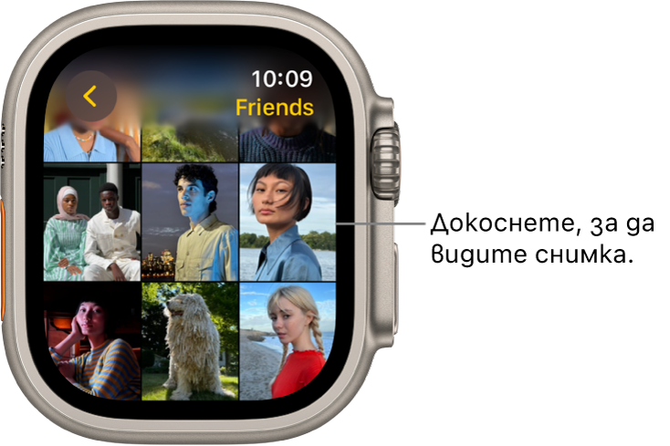 Основният екран на приложението Photos (Снимки) на Apple Watch с няколко снимки, показани в мрежа.