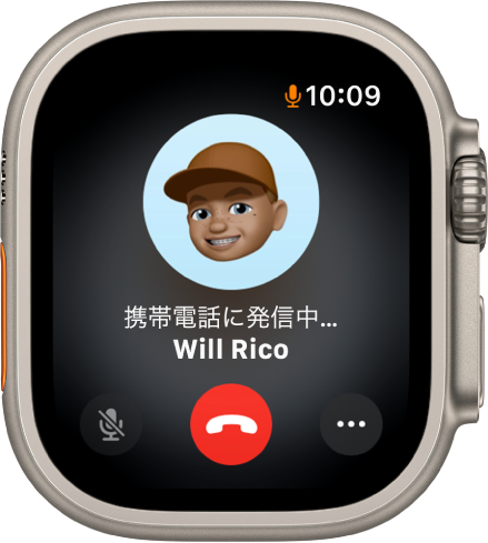 電話アプリ。通話中の様子が表示されています。