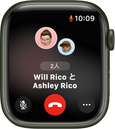 電話アプリ。3人が参加しているグループFaceTimeオーディオ通話が表示されています。