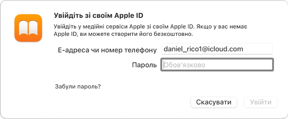 Діалогове вікно для входу в Apple Books за допомогою Apple ID й паролю.