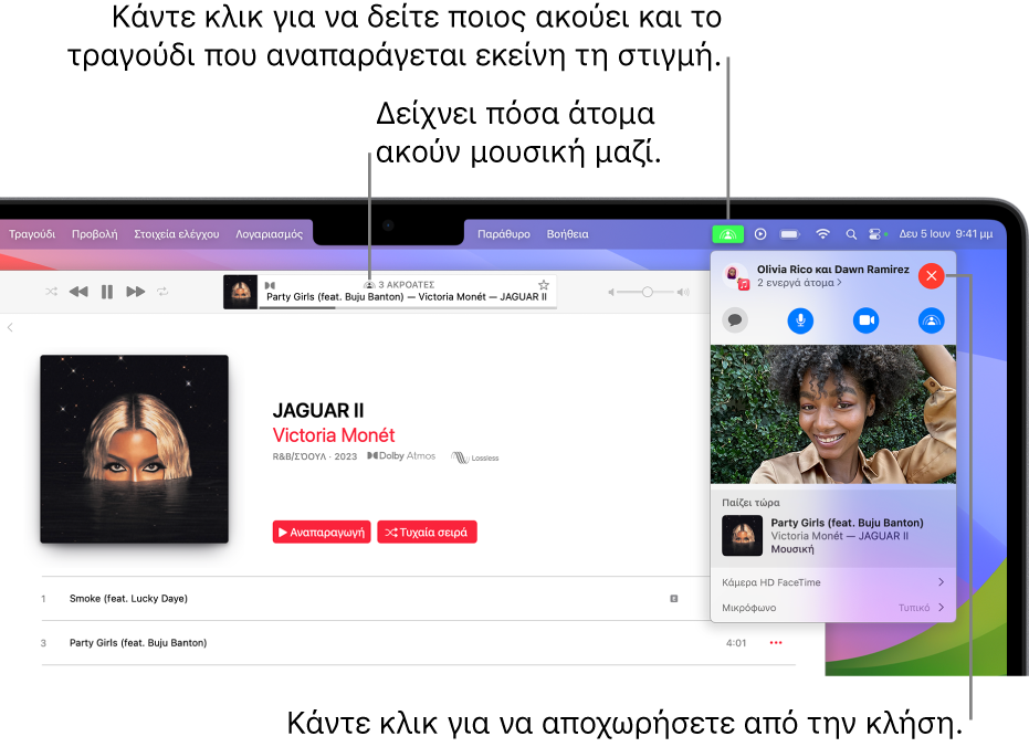 Το παράθυρο Apple Music με ένα τραγούδι να αναπαράγεται κατά τη χρήση του SharePlay. Το παράθυρο αναπαραγωγής δείχνει πόσα άτομα ακούνε μουσική ταυτόχρονα. Στα δεξιά, γίνεται κλικ στο εικονίδιο του SharePlay και μπορείτε να δείτε ποιος ακούει καθώς και το τραγούδι που αναπαράγεται επί του παρόντος. Στα δεξιά, μπορείτε να κάνετε κλικ στο κουμπί «Κλείσιμο».