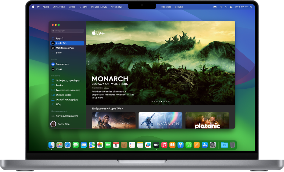 Το παράθυρο της εφαρμογής Apple TV όπου εμφανίζεται το Apple TV+.