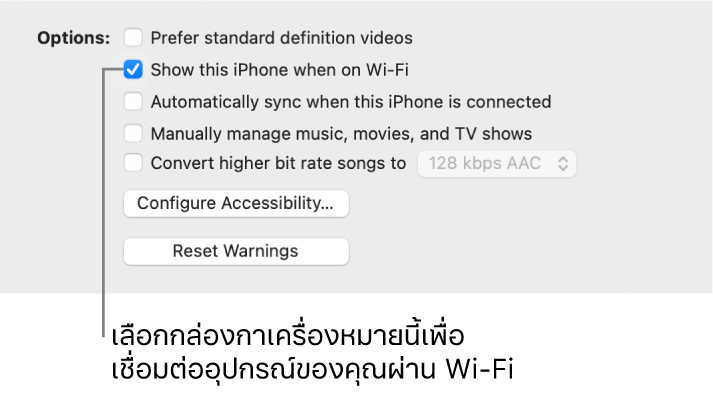 ตัวเลือกการเชื่อมข้อมูลสำหรับจัดการรายการเนื้อหาด้วยตัวเอง