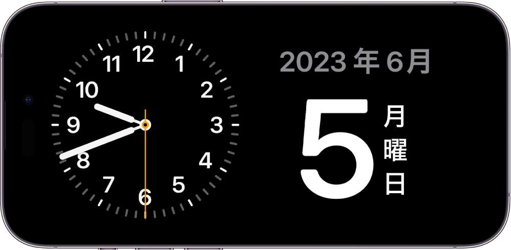 横向きのiPhone。画面の左側に時計、右側には日付が表示されています。