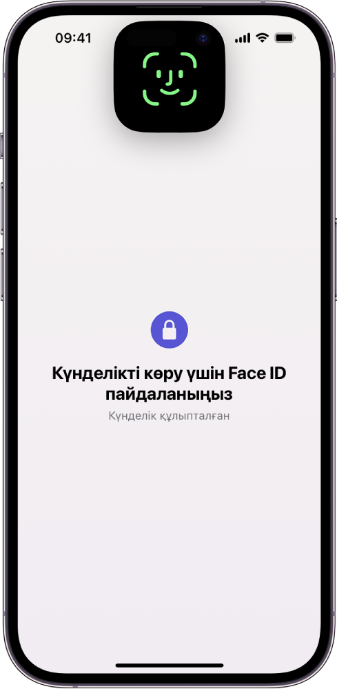 Күнделігіңіздің құлпын ашу үшін Face ID қолдануға нұсқау беретін экран.