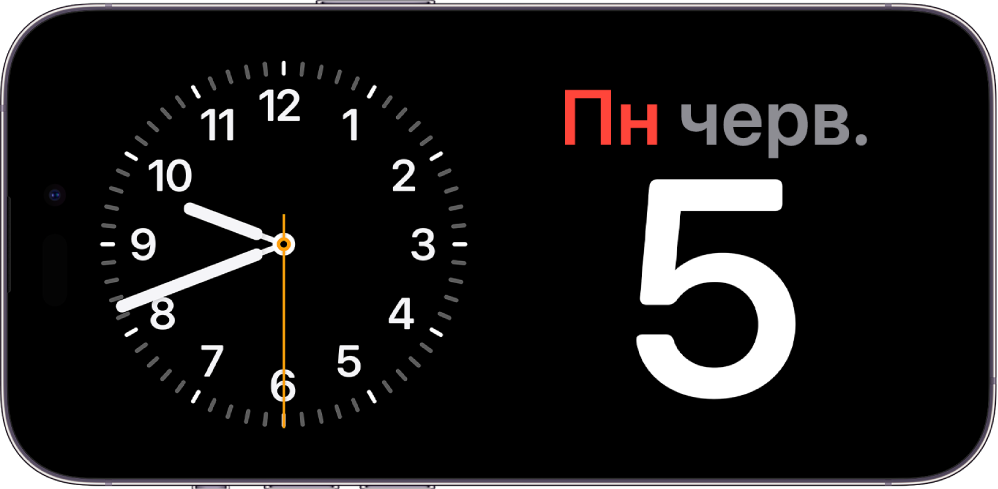 iPhone в горизонтальному положенні. На екрані ліворуч відображається годинник, а праворуч — дата.