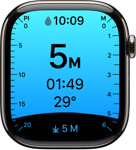 Sur l’Apple Watch Series 10, l’app Profondeur affichant la profondeur actuelle, le temps passé sous l’eau, la température de l’eau et la profondeur maximale de la plongée. Des marqueurs sur la gauche indiquent la profondeur en pieds de 0 à 20. Des marqueurs sur la droite indiquent la profondeur en mètres de 0 à 6.