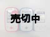 ソフトバンク　６０１ＳＩ　みまもりケータイ４ モックアップ　３色セット