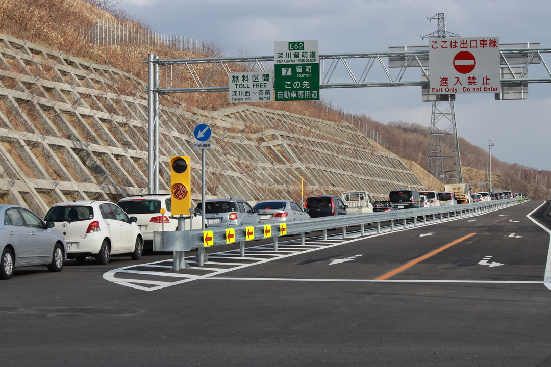 深川・留萌自動車道が22年かけて全線開通を達成