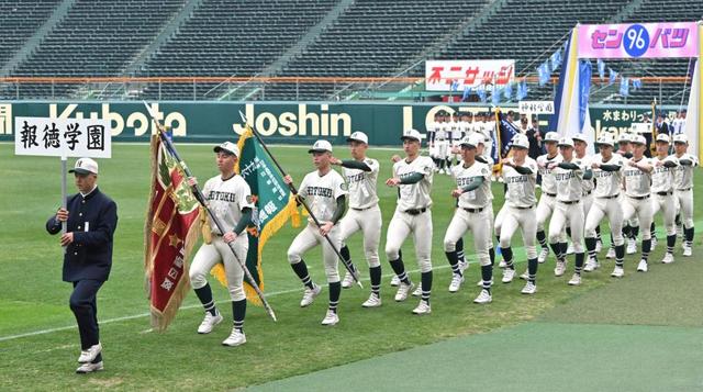 　入場行進のリハーサルを行う報徳学園ナイン（撮影・北村雅宏）