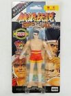 #F87-439 Takara Fatal Fureur Joe Higashi 4 " Figurine