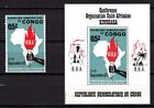 Belgisch Congo Belge - Rep. du Congo 1967 n° 651A+BL21 MNH OUA Kinshasa c6.00Eu