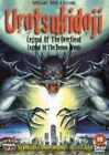 Urotsukidoji - Legend Of The Overfiend / Legend Of The Demon Womb... - DVD  NEVG