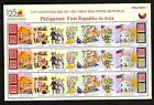 Philippines 2024 Independence Day 1898 Aguinaldo stamp on stamp sheetlet mint NH