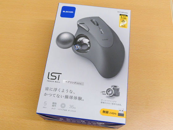 エレコムのトラックボールマウス・M-IT11DRBKの外箱