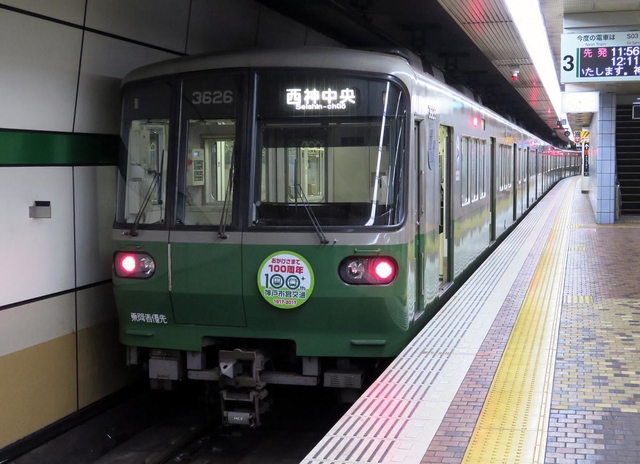 神戸市営地下鉄西神・山手線の車両