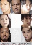 BL / YAOI / GAY/ LGBT -  Asian movies and series