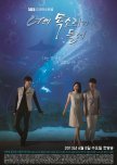 Noona [Older Woman/Younger Man] Romance - Kdramas