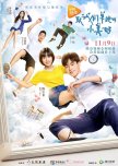 my favourite Chinese drama list