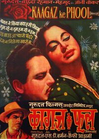 Kaagaz Ke Phool (1959)