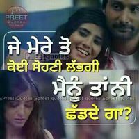 Punjabi Status – ਪੰਜਾਬੀ ਸਟੇਟਸ-Whatsapp-Sad-Love-Funny-Romantic Punjabi Rude Status,Punjabi sad status,Punjabi #Romantic Status,Religious status in punjabi,SMS,Dussehra wishes and messages in punjabi, #punjabi #shayari for friends,punjabi shayari in english, punjabi shayari sad,heart touching punjabi shayari,very sad punjabi shayari,funny punjabi shayari,download,wishes – messages,Punjabi Girly #status,Attitude status, Status,Punjabi Jokes (Chutkule)