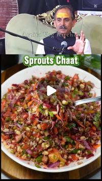 Arpita on Instagram: "Sprouts Chaat Recipe!🥒🥕🍅🧅Healthy Breakfast 
#acharyamanishji #aniruddhacharyaji 

#reels #healthy #healthybreakfast #sprout #sprouts #healthymeals #gym #workout #healthyeating #healthychoices #breakfast #healthyrecipe #trending #viral #new #reelsinstagram #reelkarofeelkaro #reelitfeelit #foryou #foodporn #healthydiet #healthylifestyle #recipes #instafood #instagood #insta #healthyeats #healthytips"