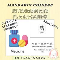 Chinese Mandarin Flashcards: Intermediate Part 2 (Distance Learning-PowerPoint)