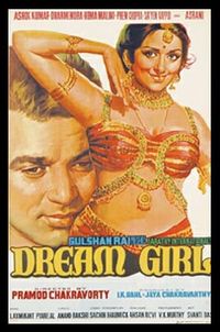 Dream Girl (1977)