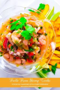 This Puerto Rican Shrimp Ceviche is delicious, vibrant and refreshing. Serve as an appetizer with plantain chips or as a main dish with rice! #puertoricanceviche #cevichepuertorriqueno #cevichedecamarones