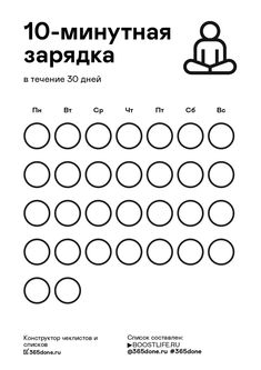 the russian language worksheet with numbers and symbols for children to learn in their classroom