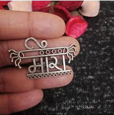 Mantra Ring, Thread Necklace, New Delhi India, Traditional Earrings, Rings Silver, Oxidised Jewellery, German Silver, Delhi India, Temple Jewellery