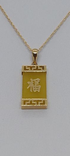 YELLOW Jade 14k Yellow Gold Chinese Character Charm/Pendant/Necklace. Yellow Jade Pendant Yellow Gold. Jade 14k Pendant. Jade Lover. Product Info: -Pendant Dimensions: 25mm x 10mm -Stone Dimensions: 16x10mm -Metal: Solid Gold -Stone: Yellow Jade. -Colors: Yellow. -Finish: 14k Yellow gold. - Chain Length: 18 inches. -Nice Gift box is included. Yellow 14k Gold Pendant Necklace, Yellow 14k Stamped Jewelry As Gift, Yellow 14k Stamped Jewelry For Gift, Yellow 14k Gold Round Pendant Necklace, Yellow 14k Gold Engraved Necklace, 14k Gold Yellow Engraved Necklace, Engraved Yellow 14k Gold Necklaces, Engraved 14k Yellow Gold Necklace, Yellow Jade